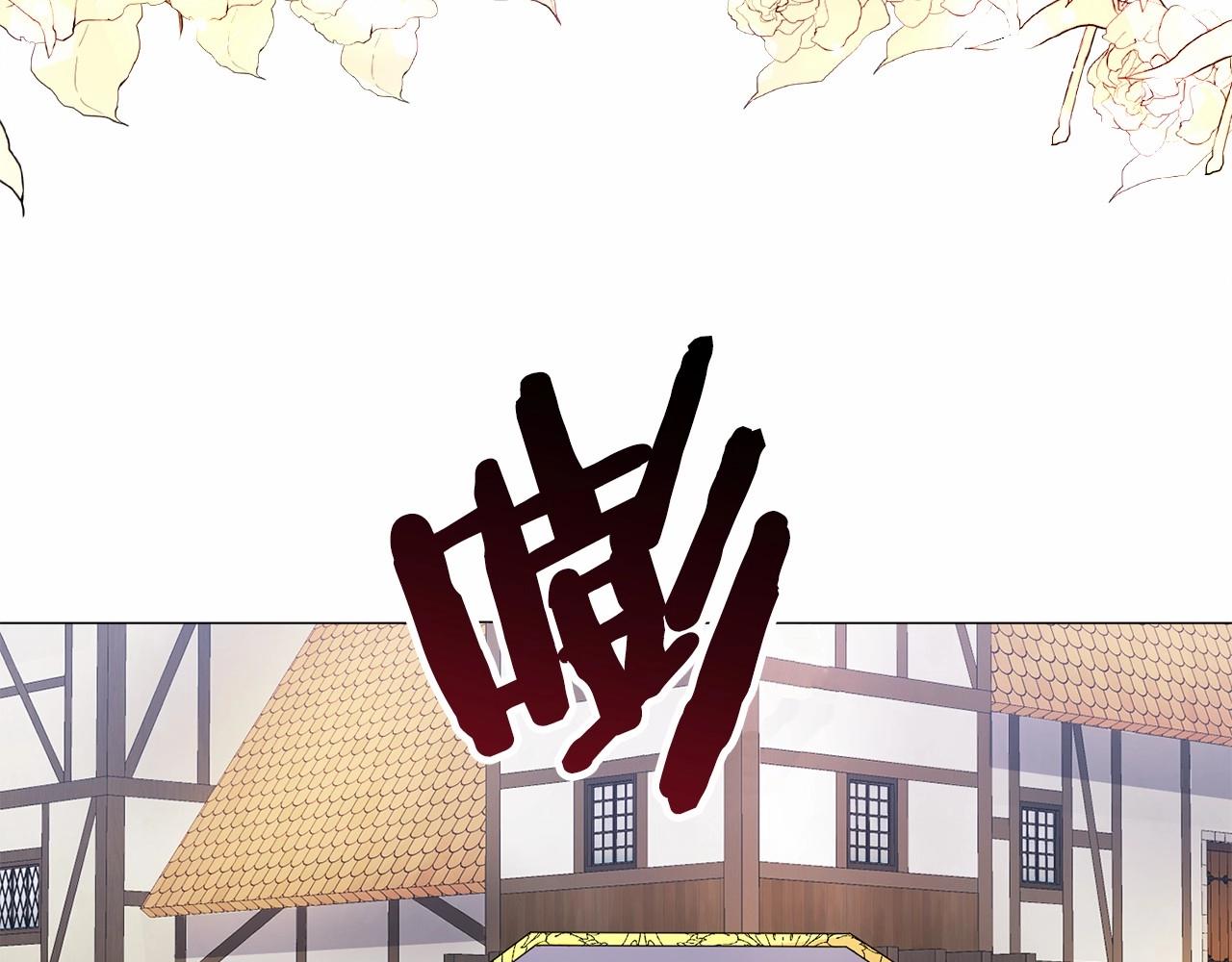 第2话 圣女光环太大153