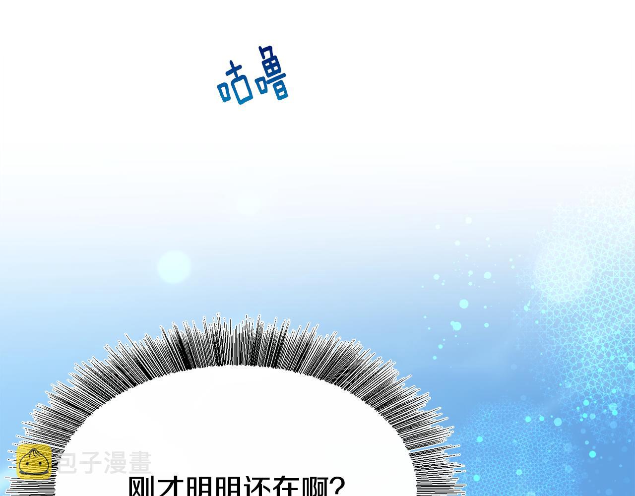 第27话 女主登场4