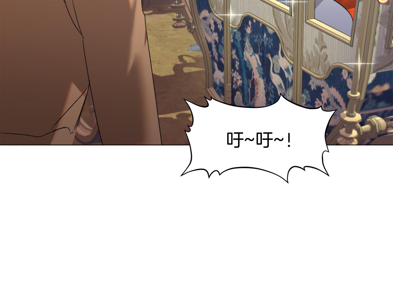 第67话 正式出逃106