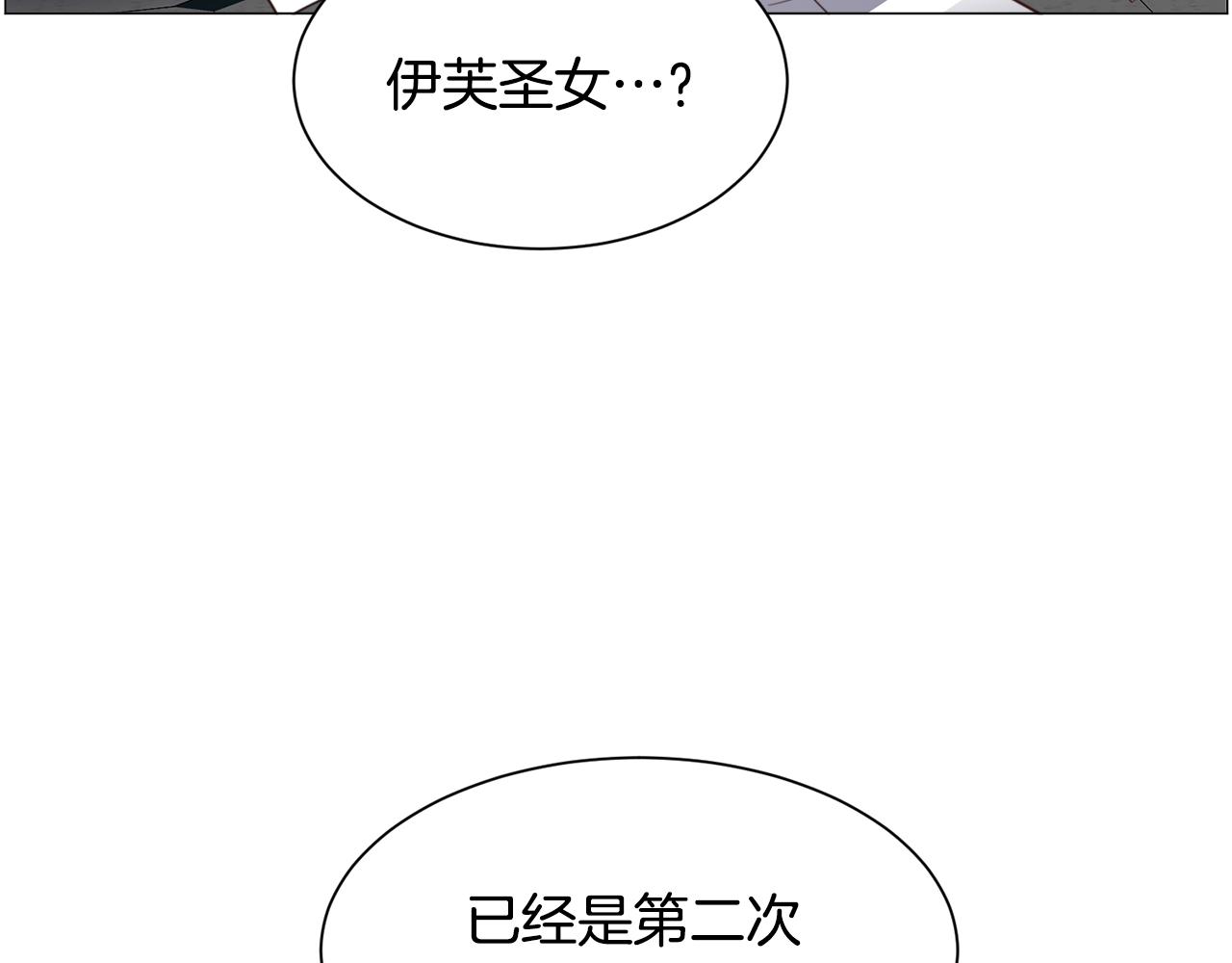 第50话暖男出现107