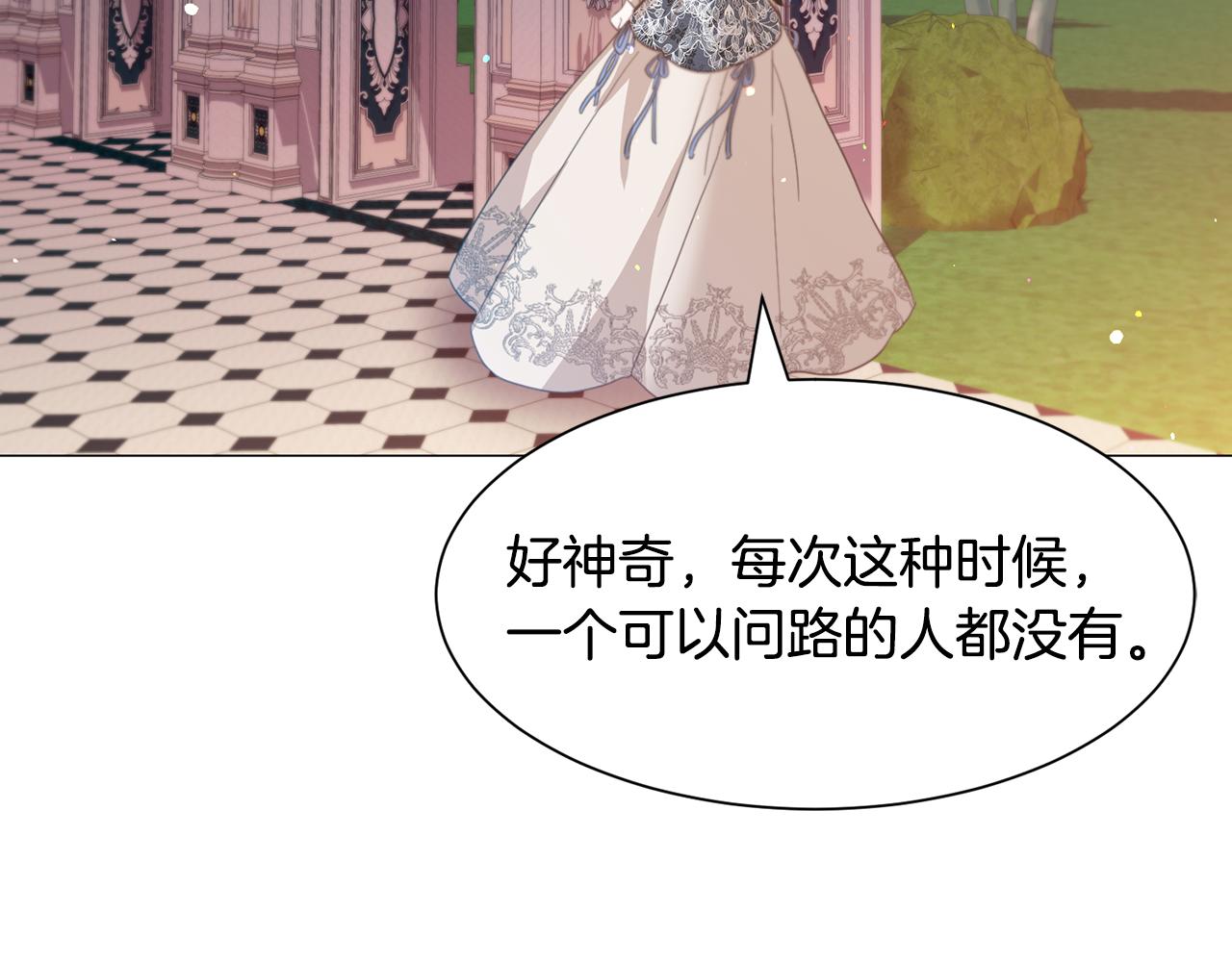 第38话 偶遇116