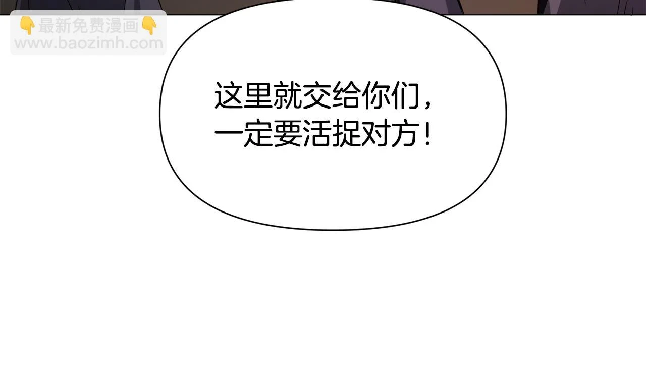 第76话 陷阱25