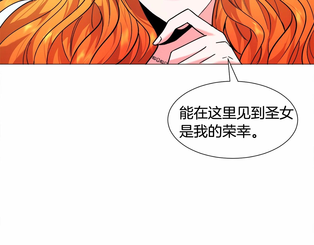 第6话 绅士风度82