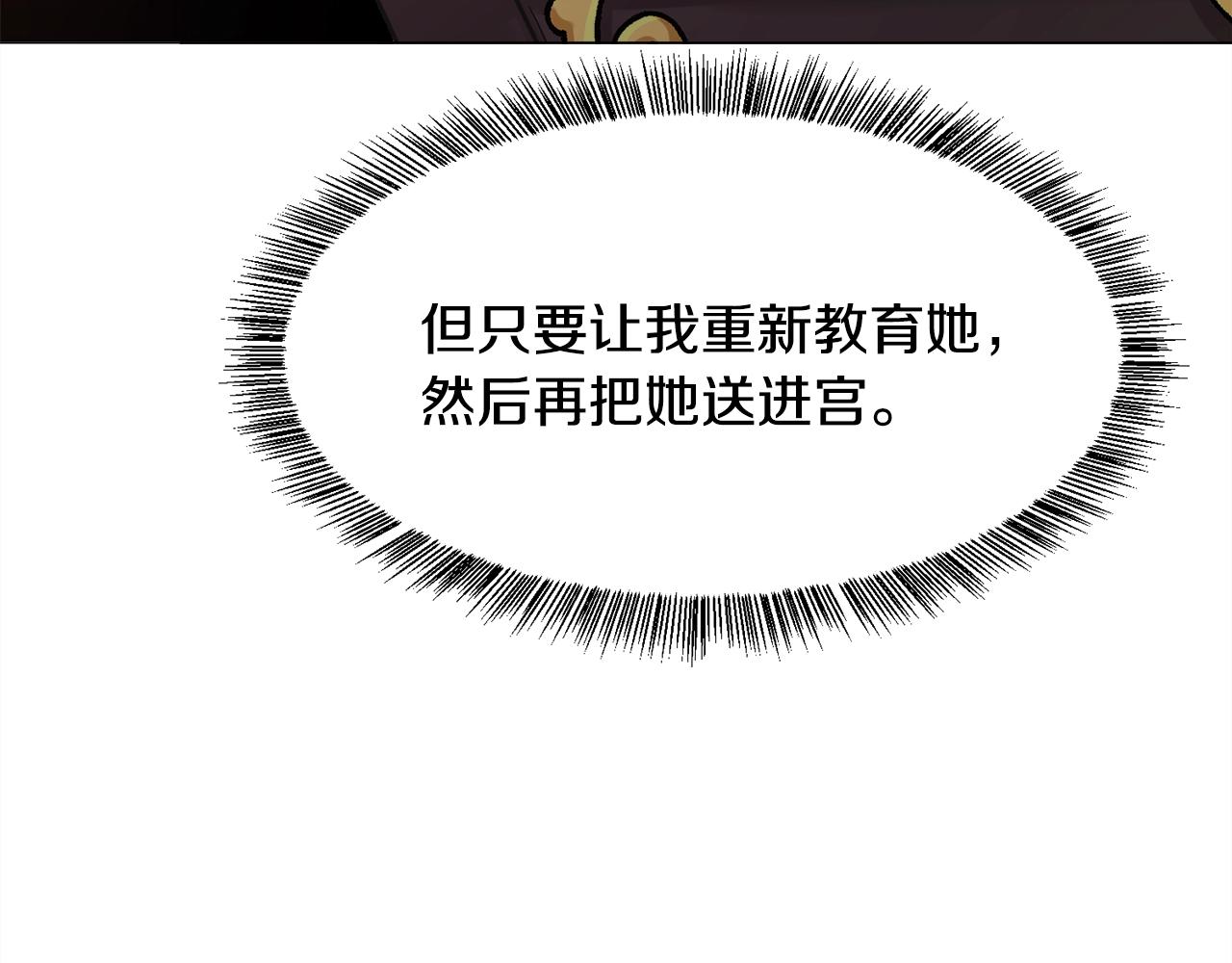 第13话 有趣119
