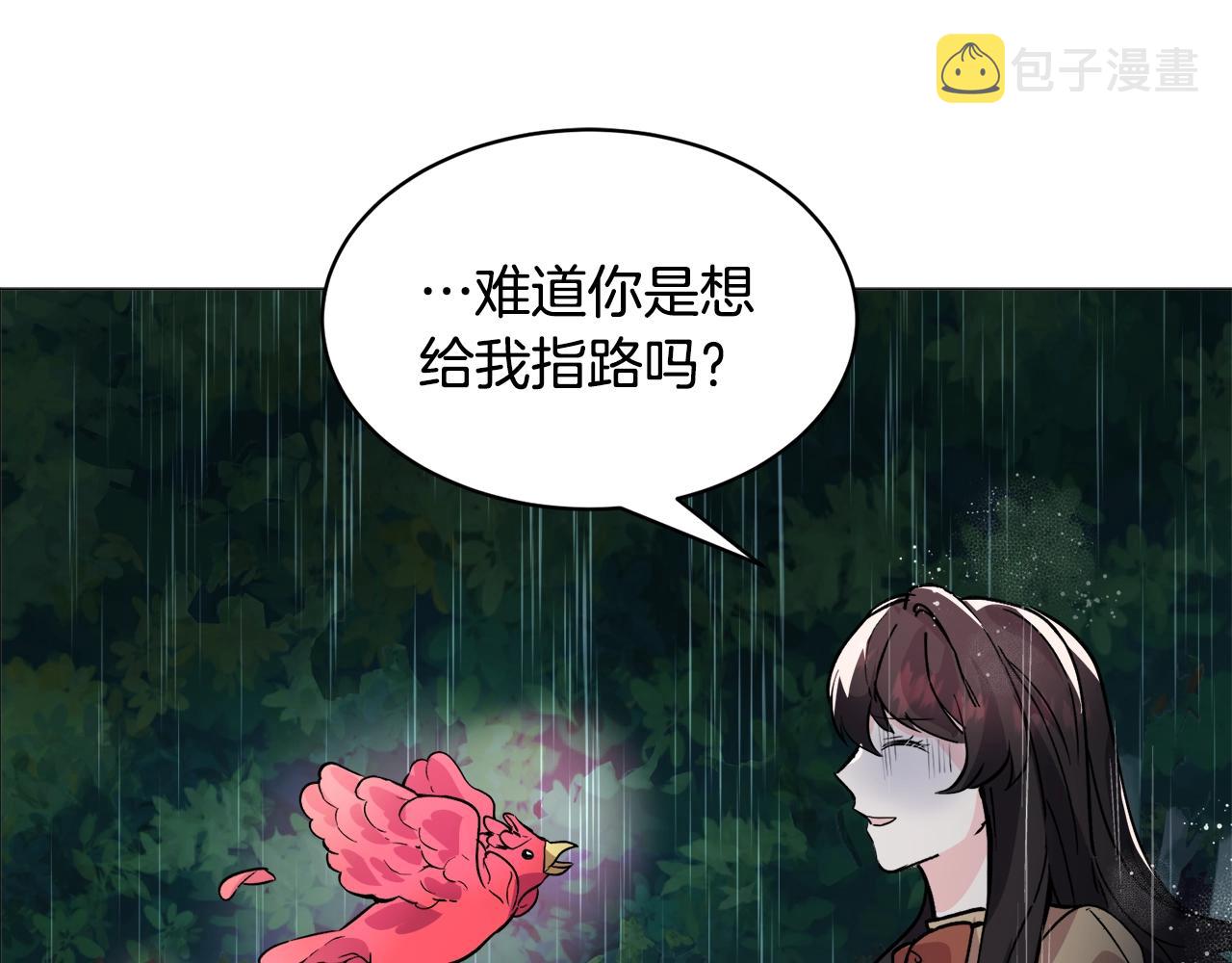 第23话 雨夜172