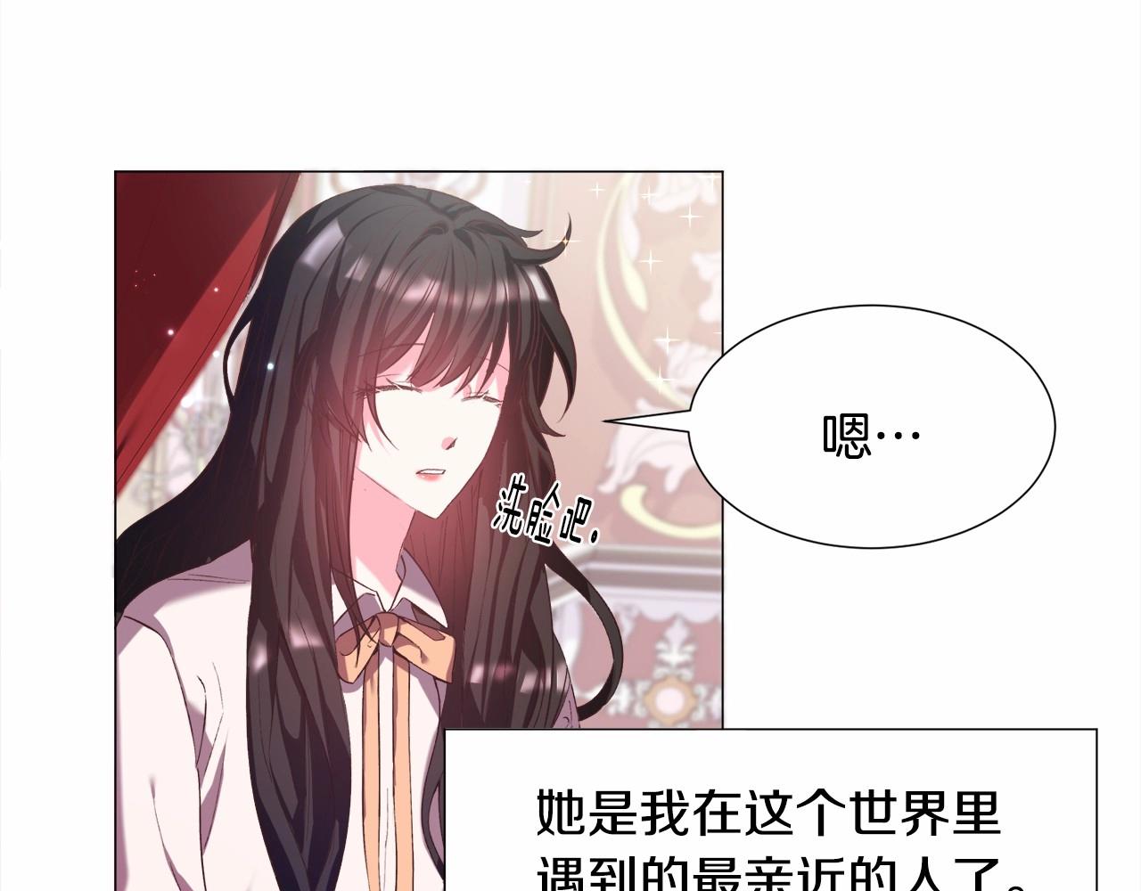 第10话 庆典开始74