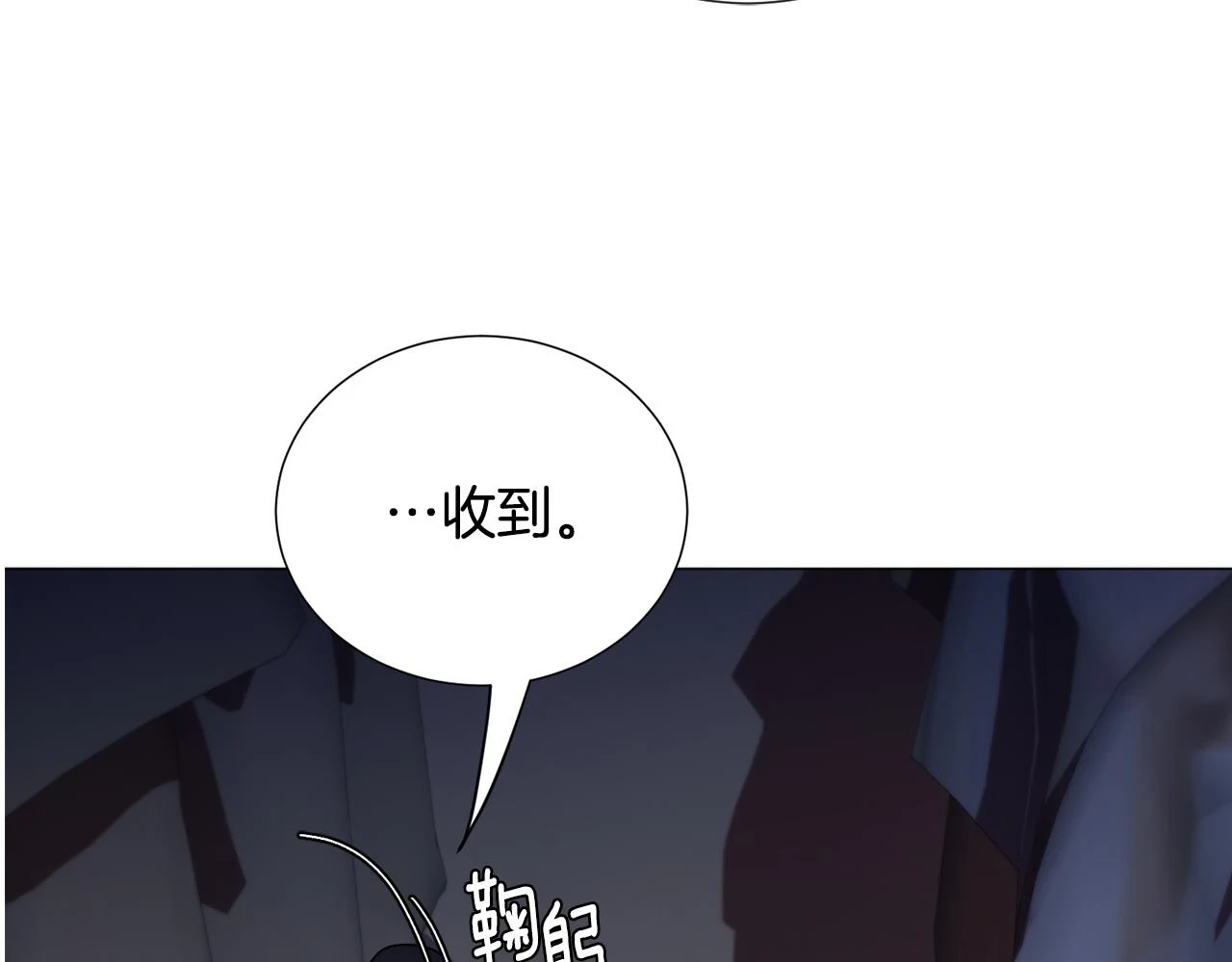 第75话 按原计划进行10