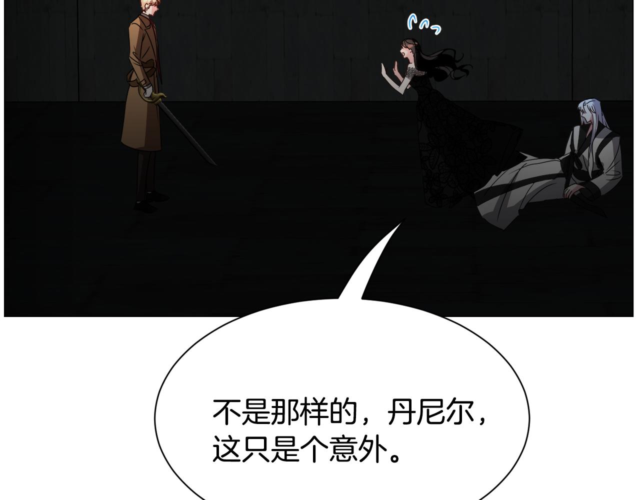 第66话 大受打击12