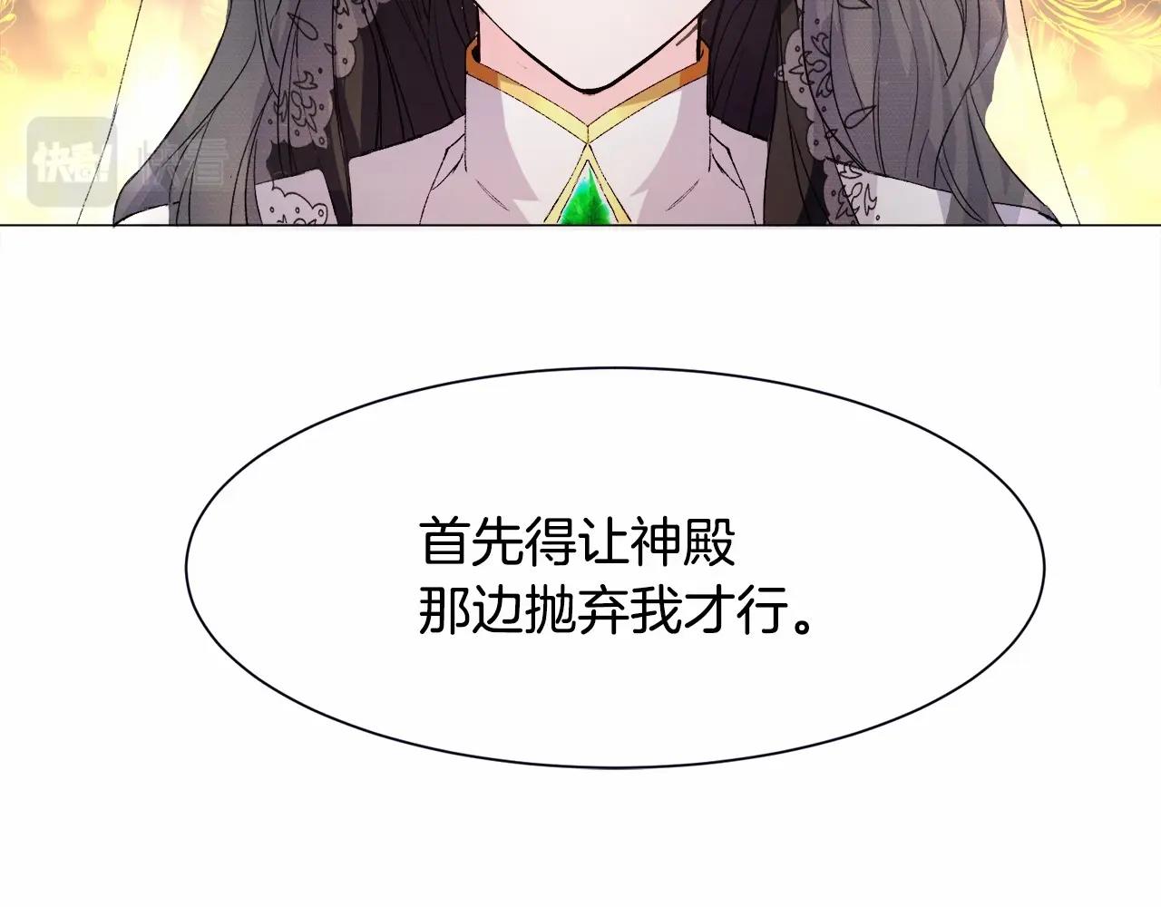 第3话 魔塔塔主？24