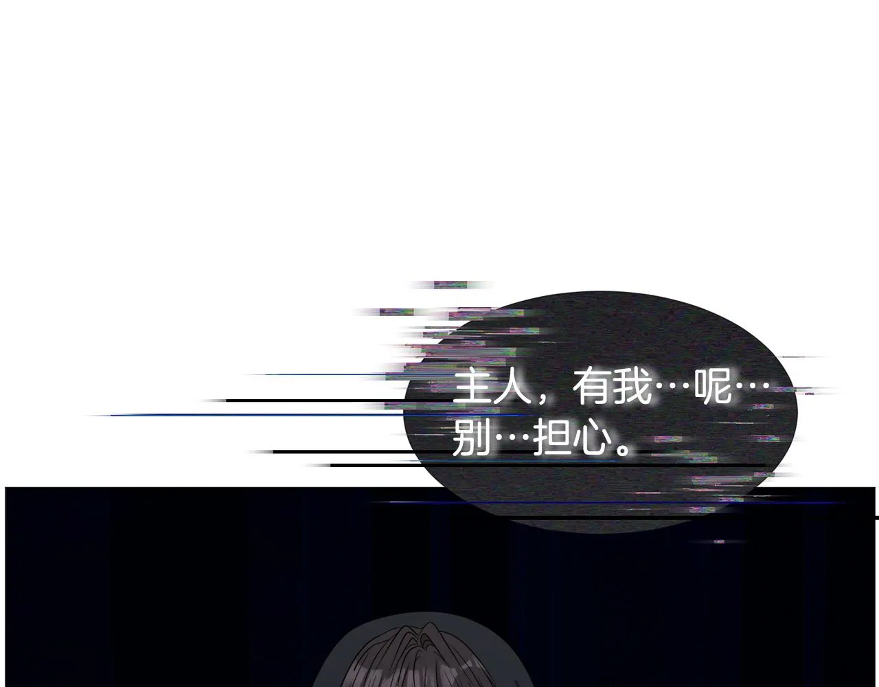 第96话 隐藏故事50