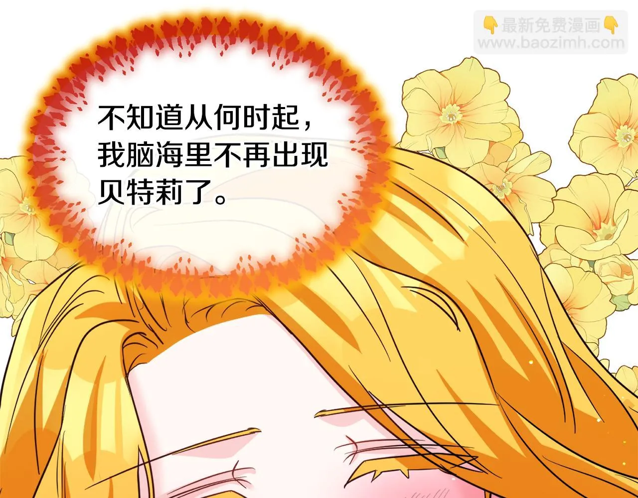 第90话 有惊无险128