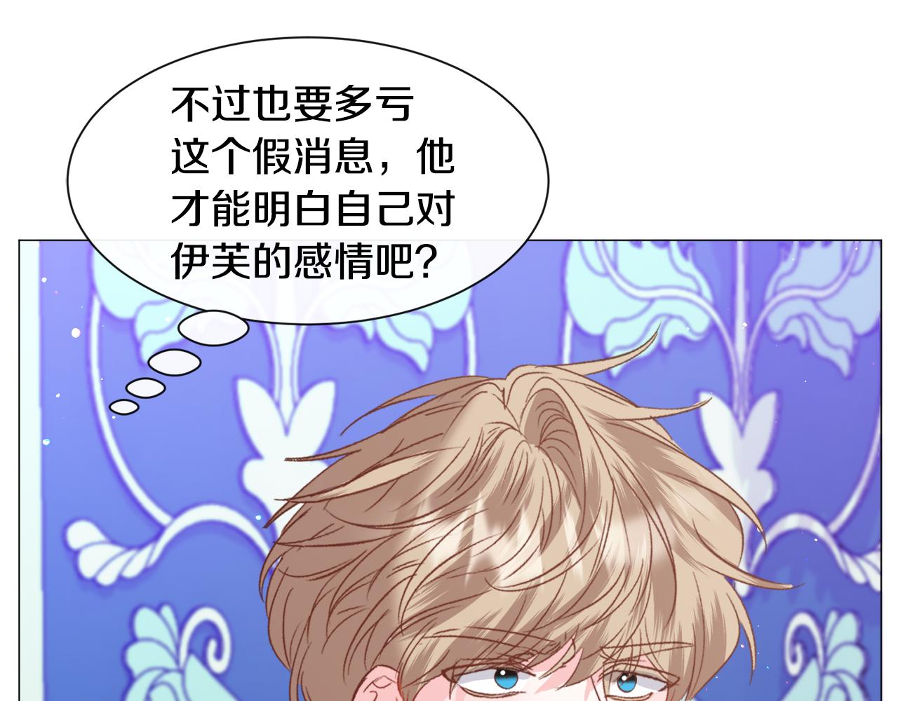 第43话 爱而不知162