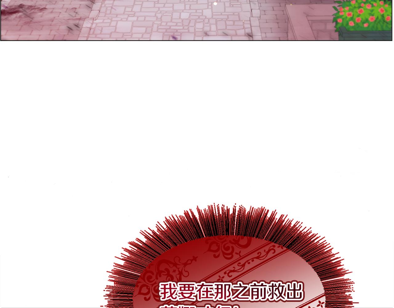 第35话 偶遇美男46