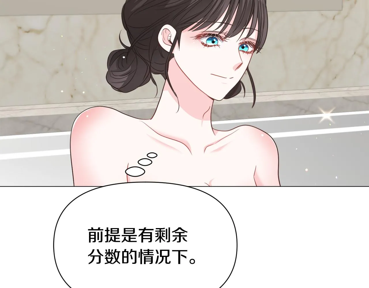 第86话 时刻警惕65