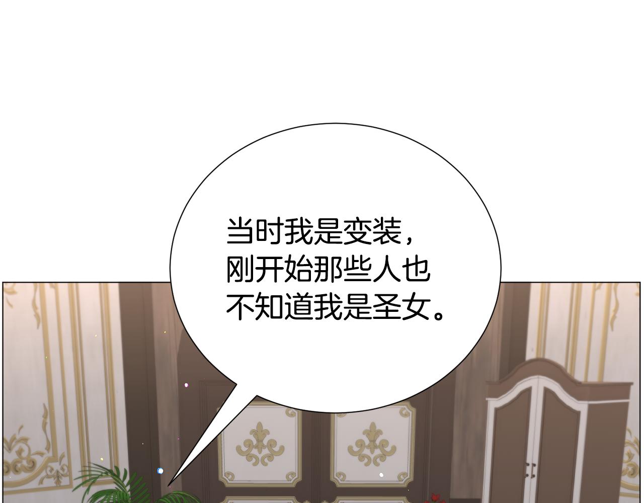 第69话 脸红心跳65