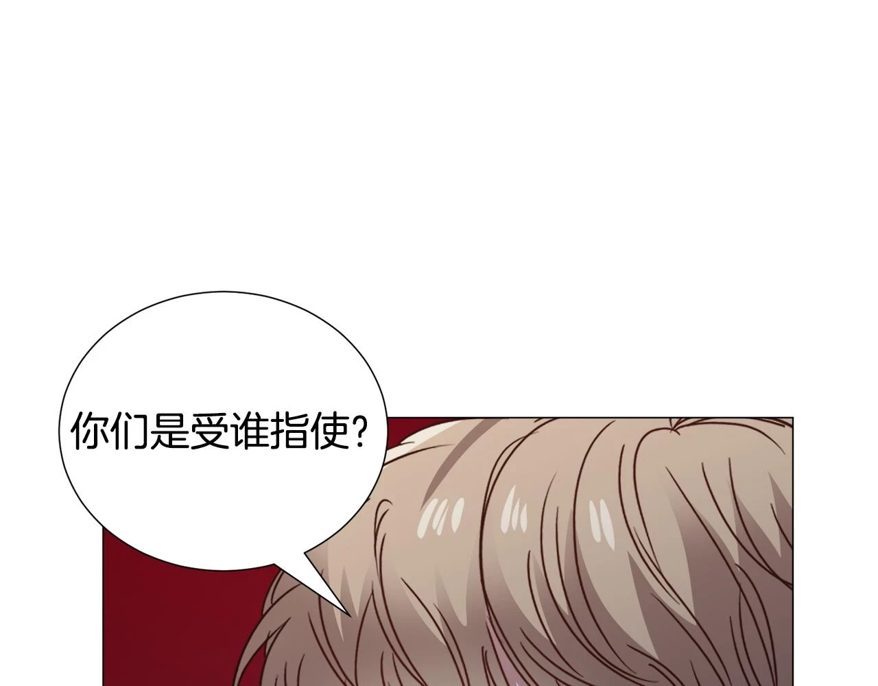 第75话 按原计划进行130