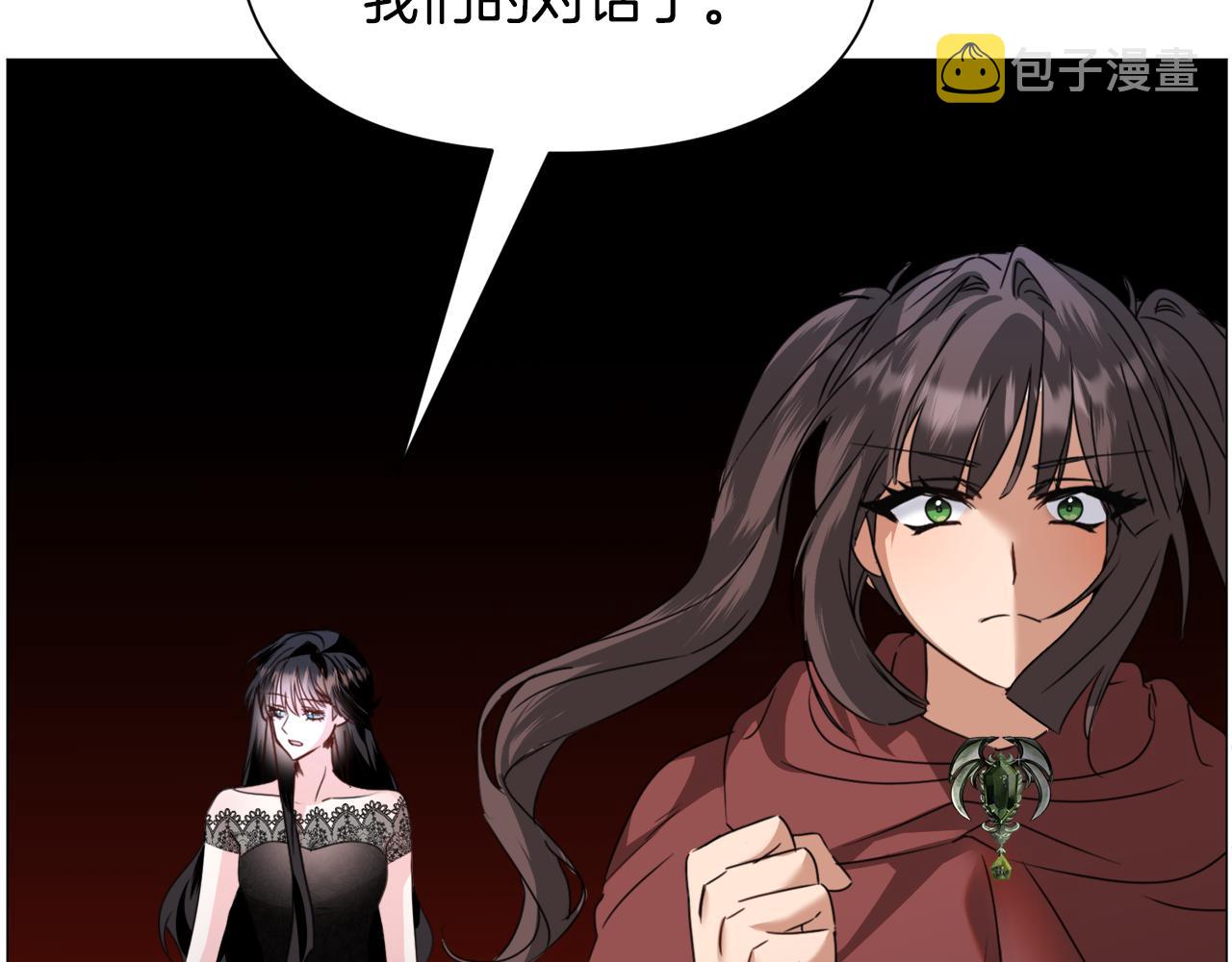 第66话 大受打击71