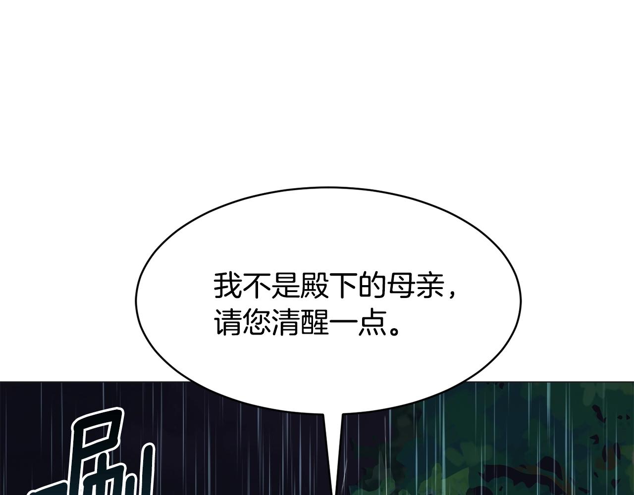 第23话 雨夜136