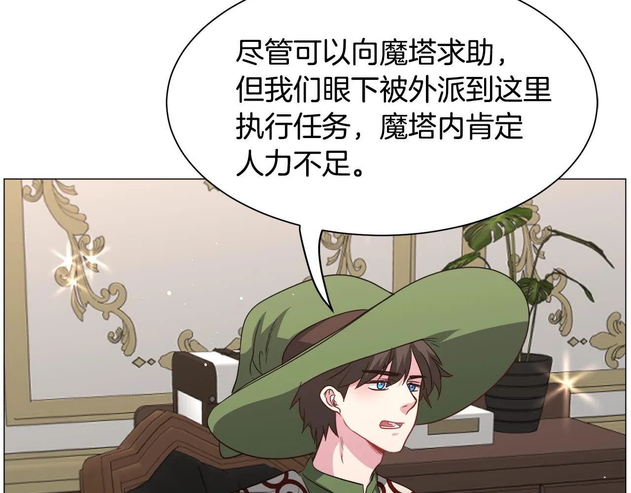 第93话 准备就绪73
