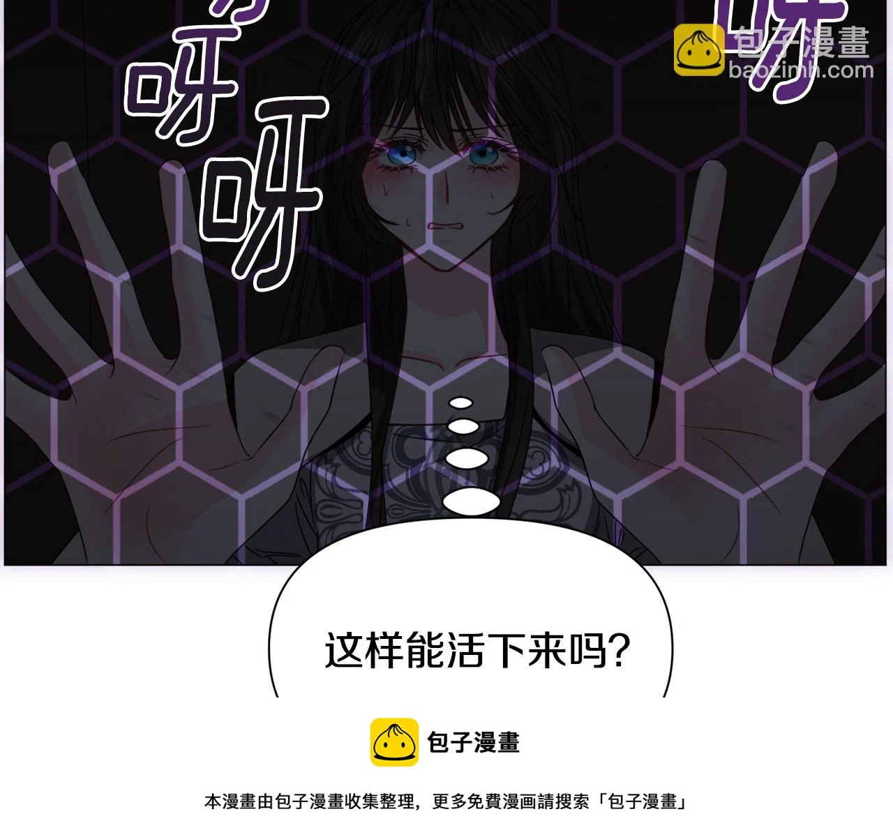 第75话 按原计划进行99