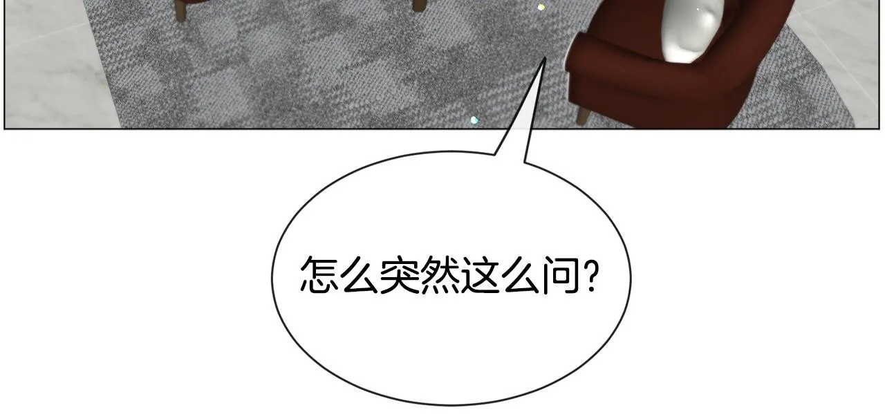 第88话 保护圣女71