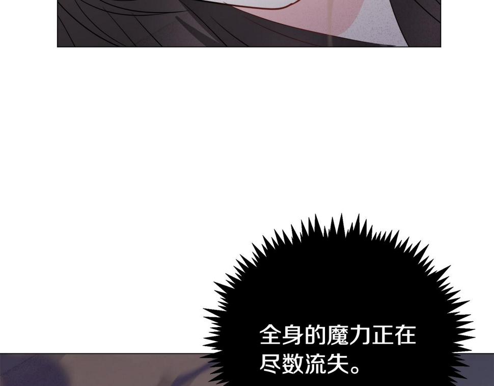 第82话 沙漠里的风暴116