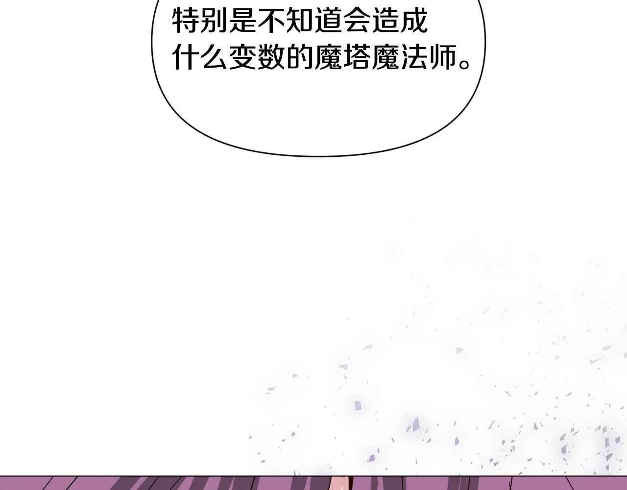 第93话 准备就绪13