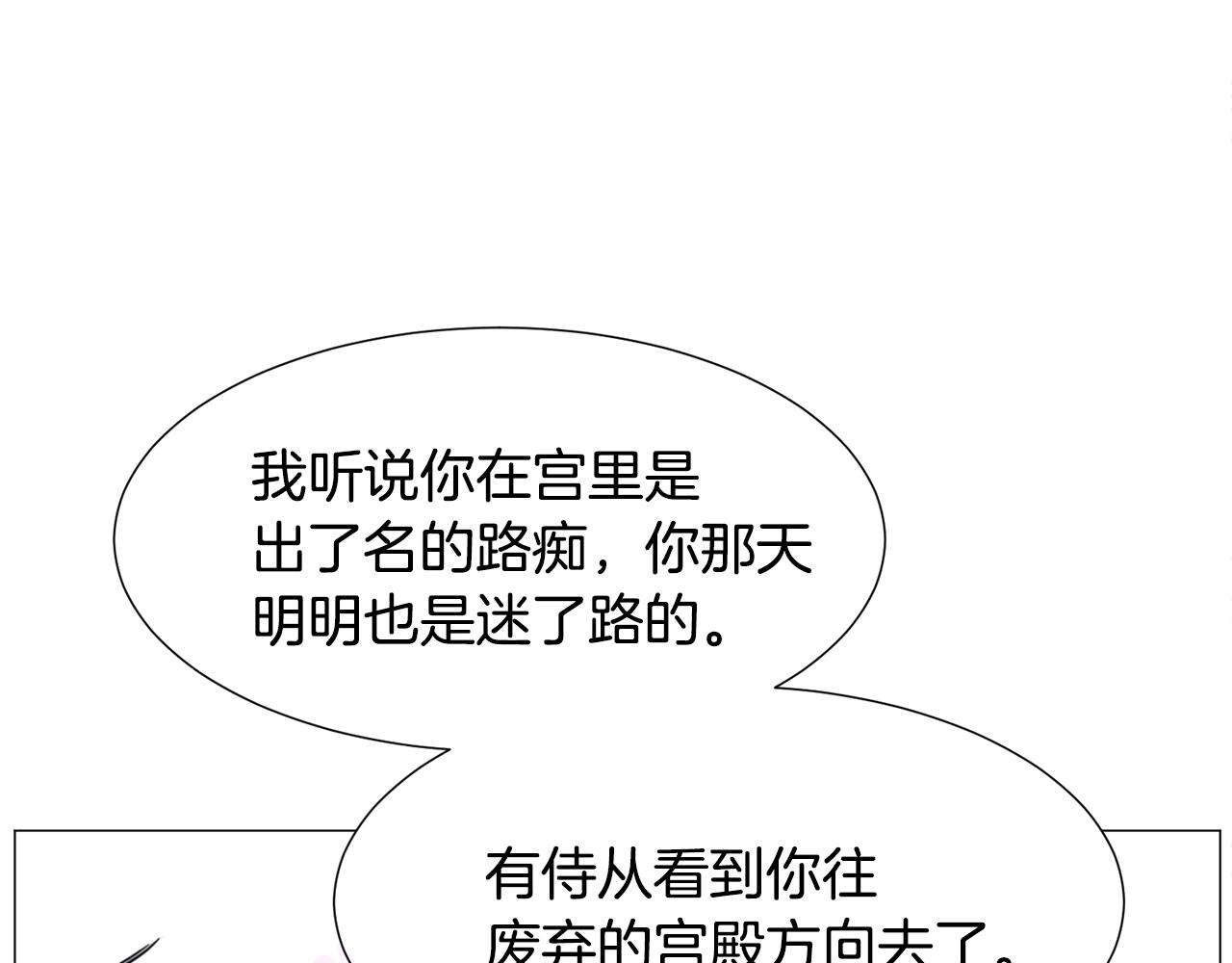 第55话 再次搭救91