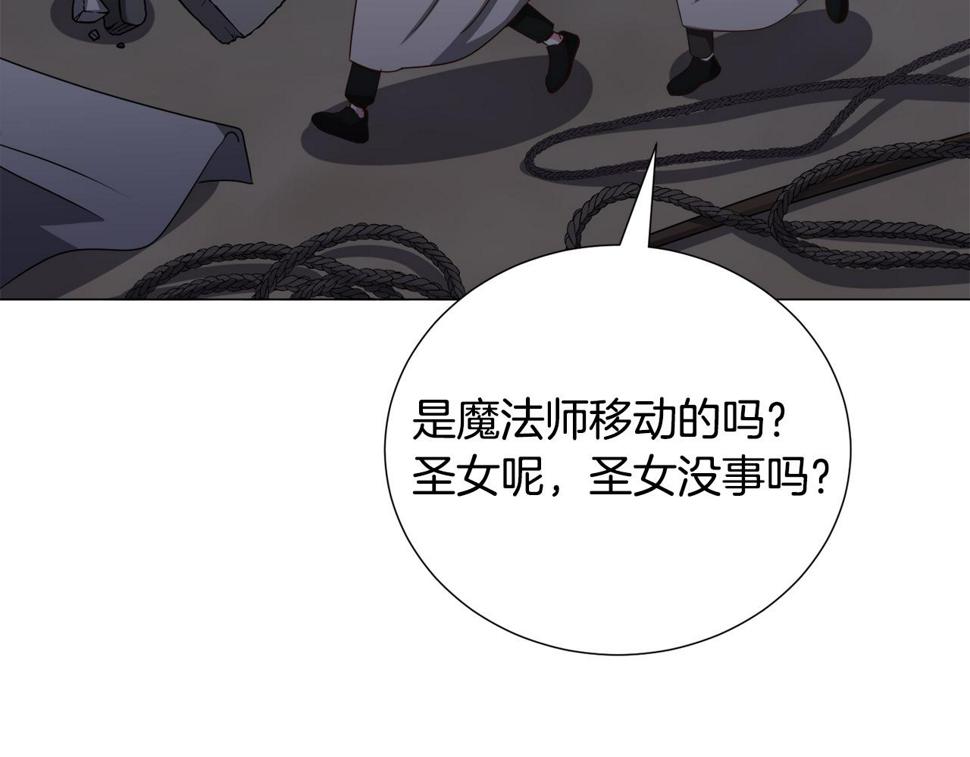 第79话 担忧75