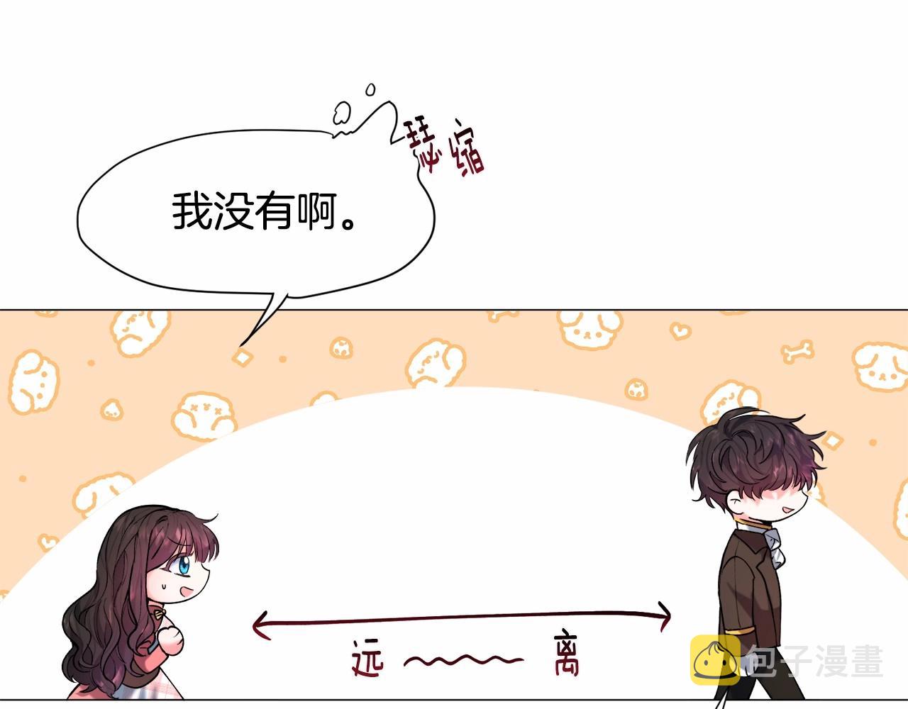 第6话 绅士风度50