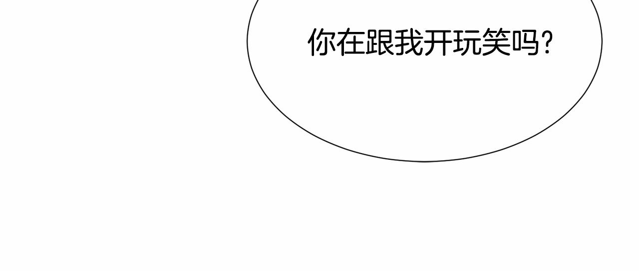 第9话 气死你略略略43