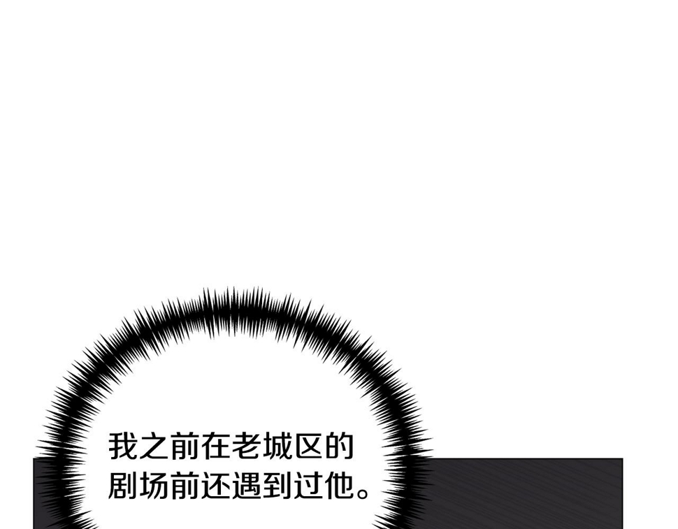 第84话 被选中的守护者16