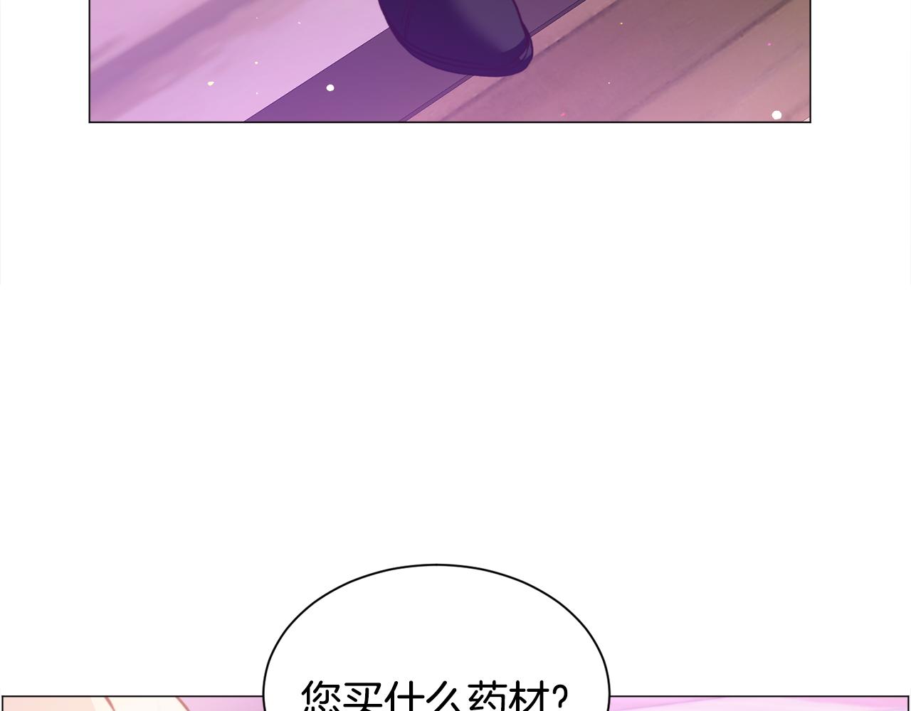 第35话 偶遇美男18