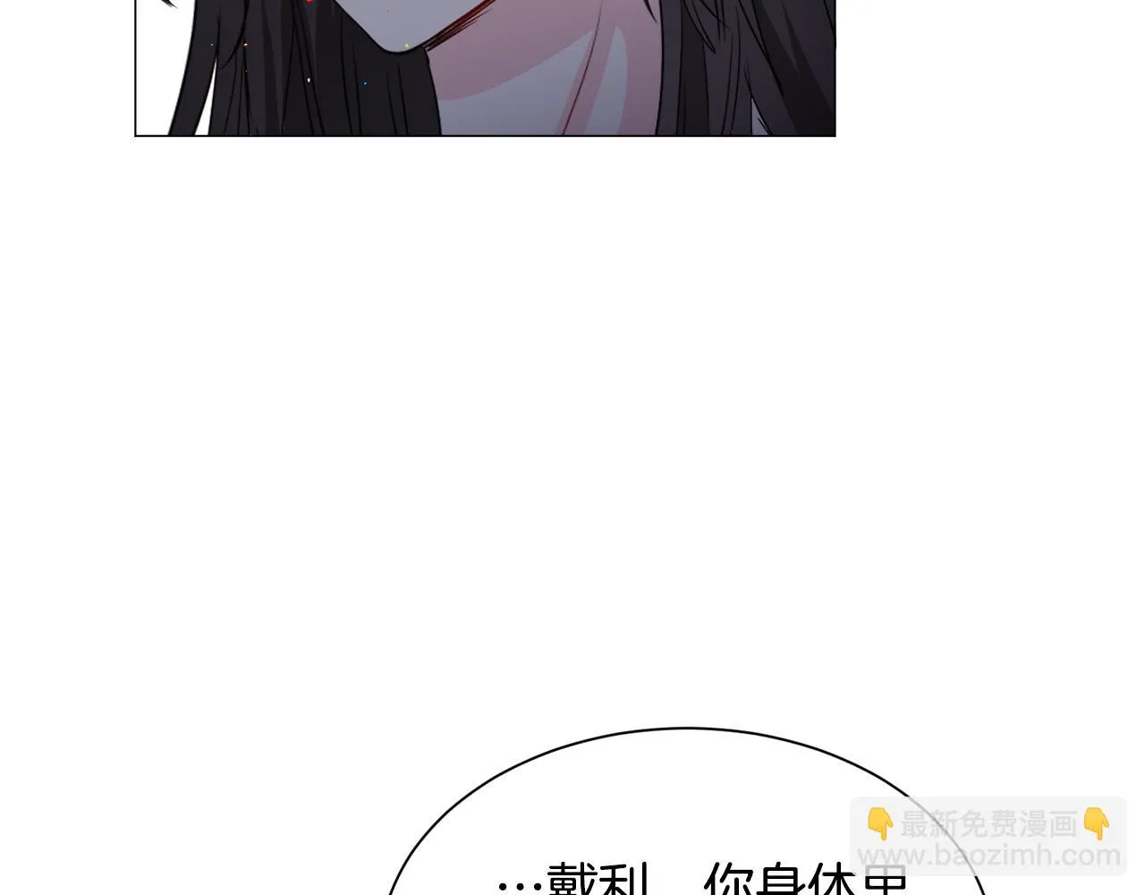 第91话 伤心人66