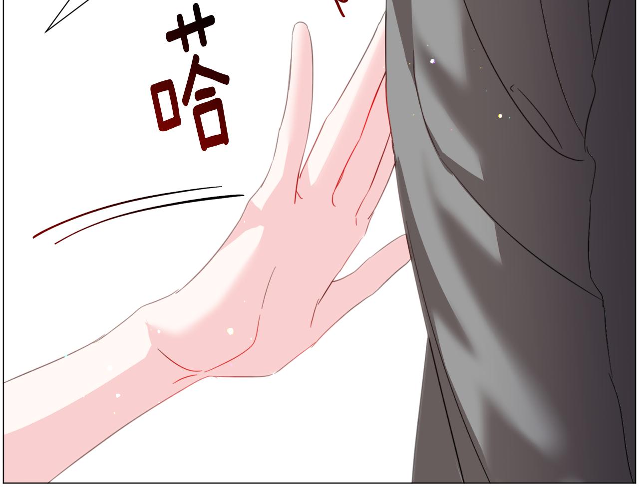 第58话 感情增温68