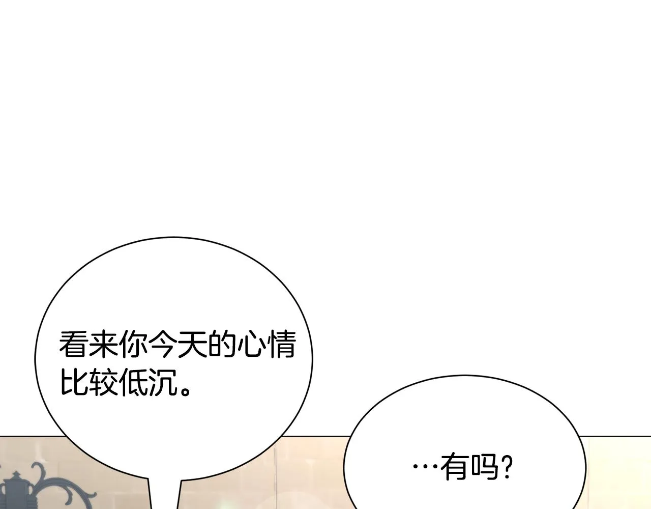 第92话 行为怪异116
