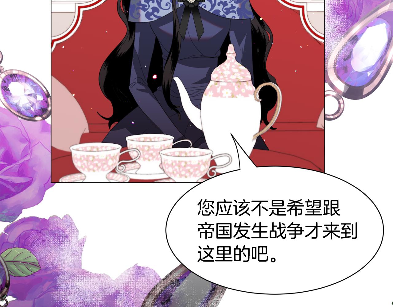 第49话跑路80