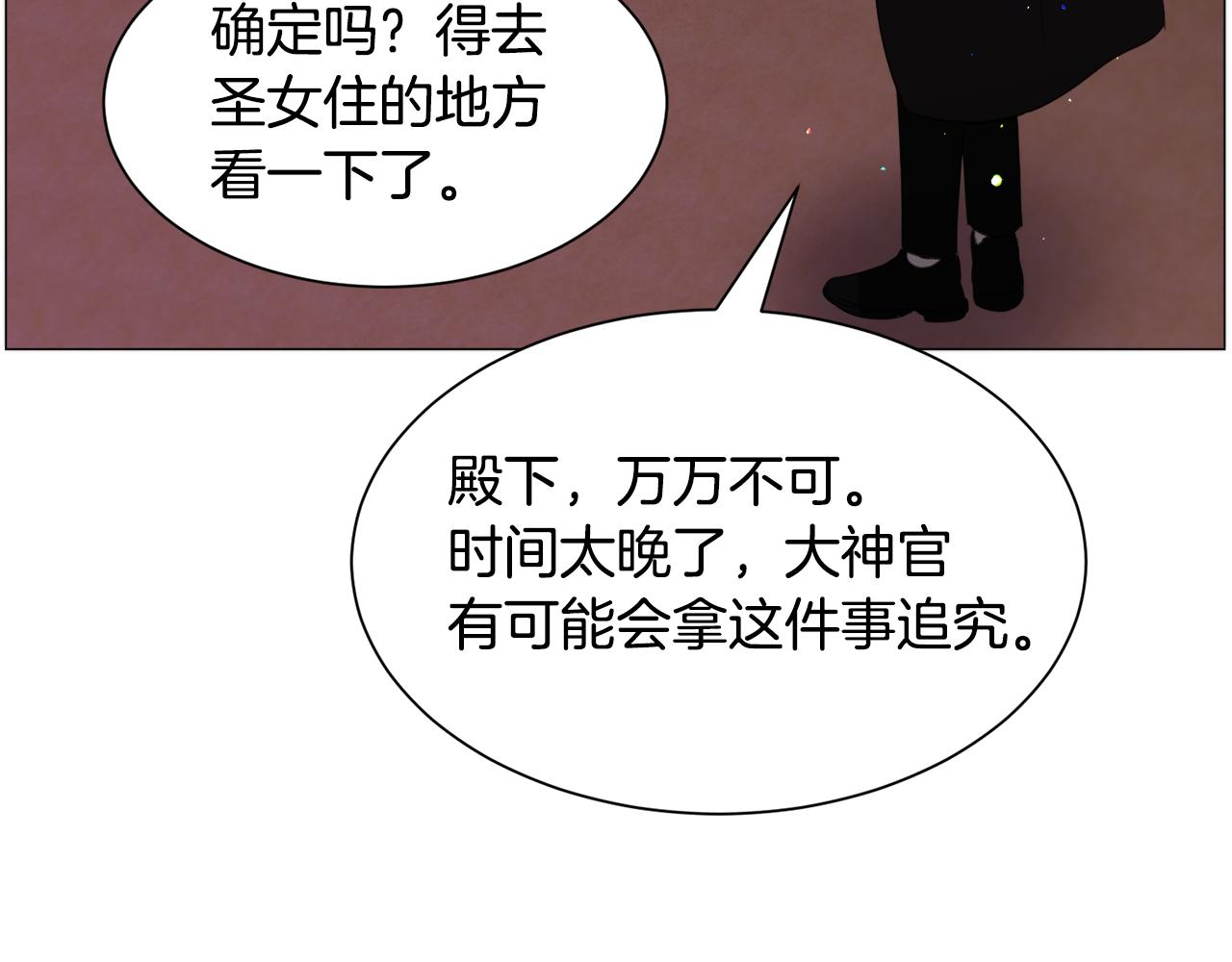 第48话再次救美52