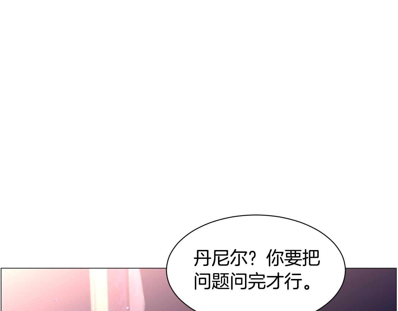 第44话坎坷追爱52