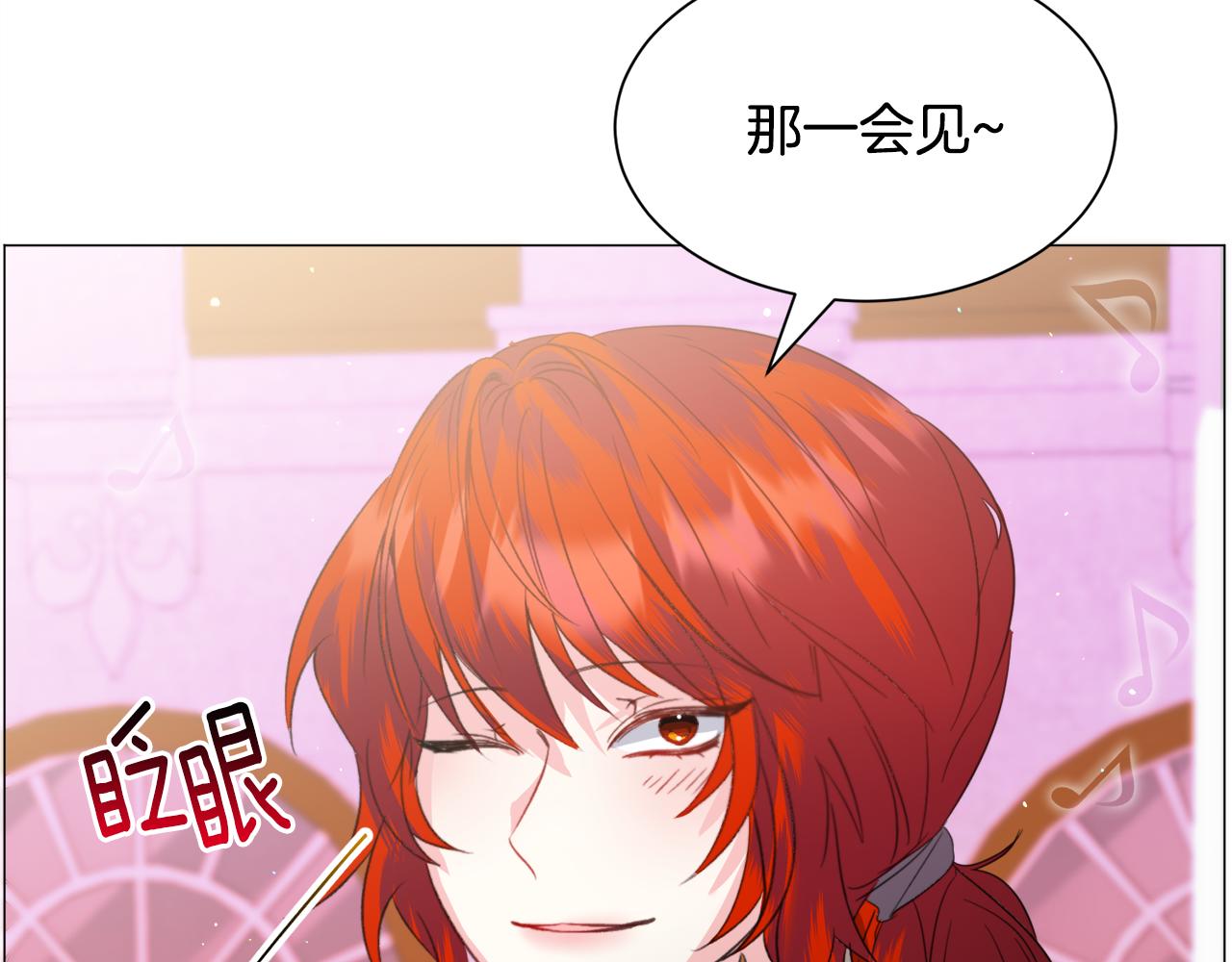 第44话坎坷追爱120