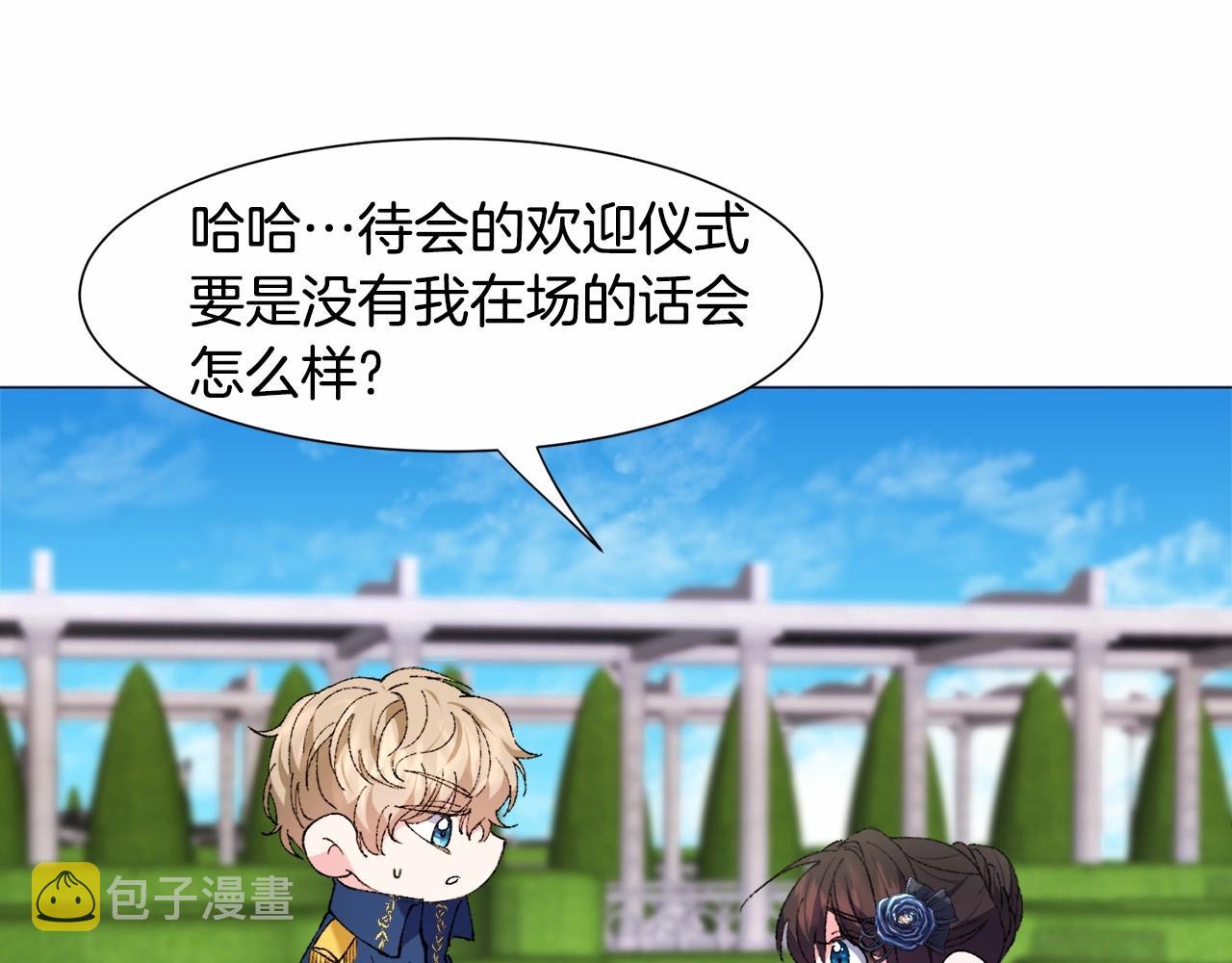 第4话 危险！危险！危险69