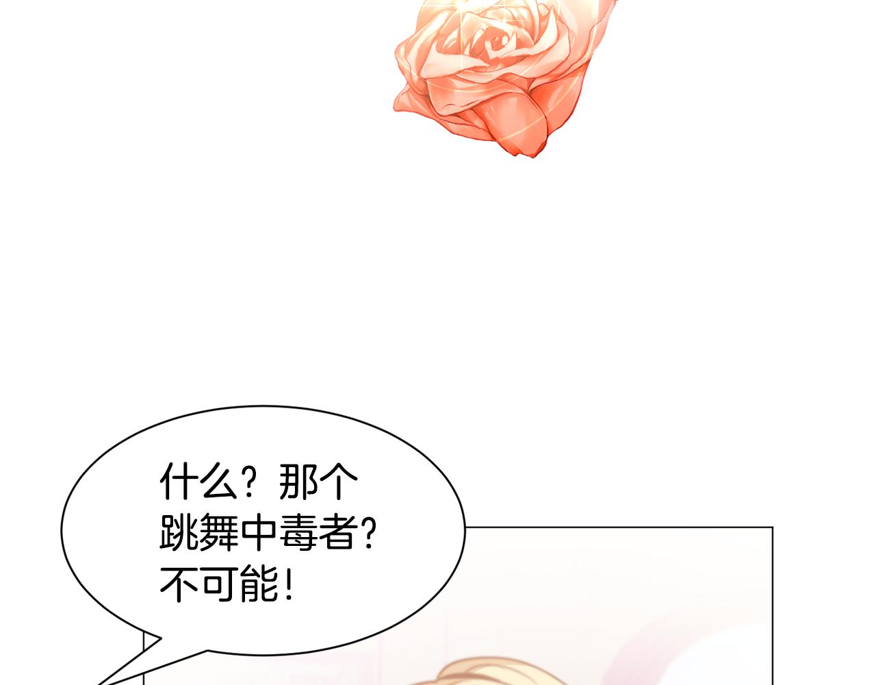 第34话 撩妹成功43