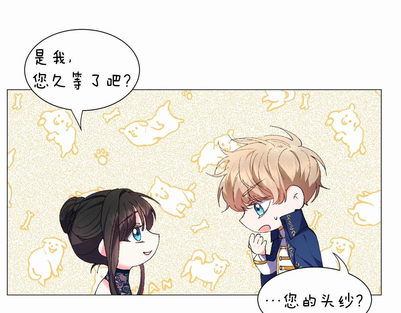 第4话 危险！危险！危险26