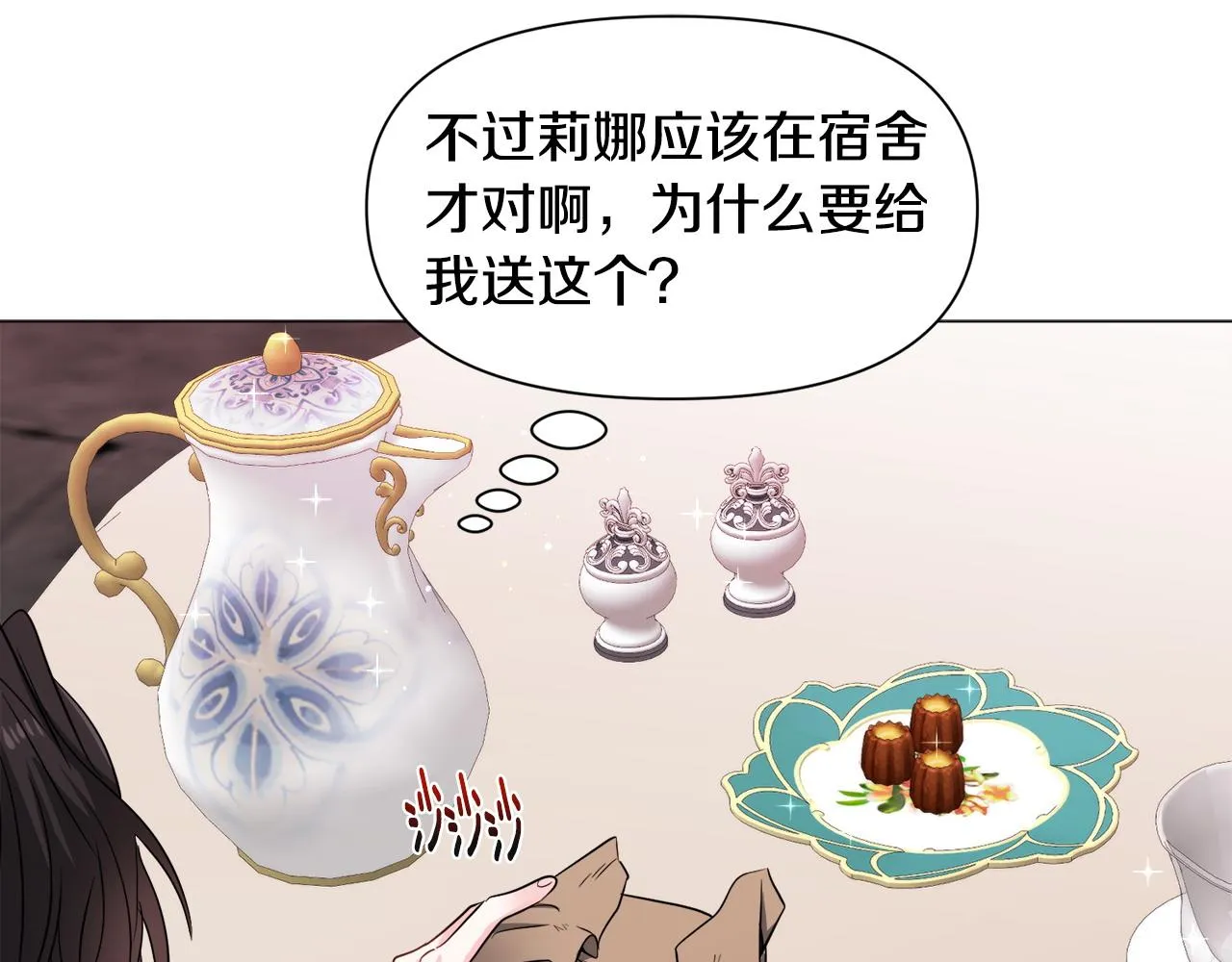 第95话 示好107