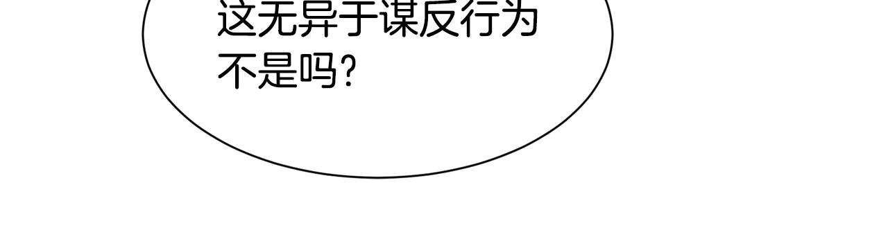 第49话跑路78