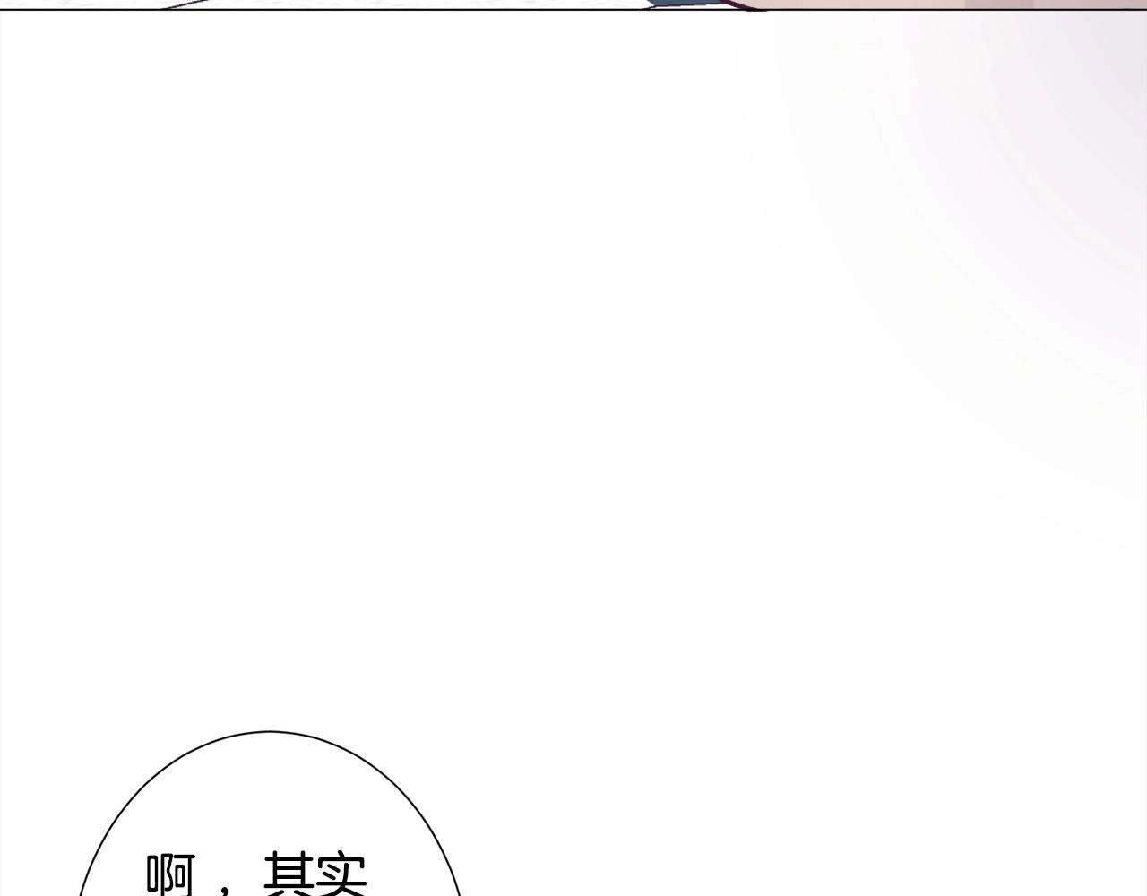 第15话 教学111