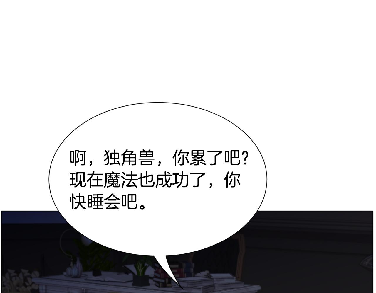 第70话 暴走84