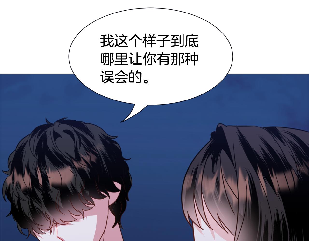 第56话 大公很不爽37