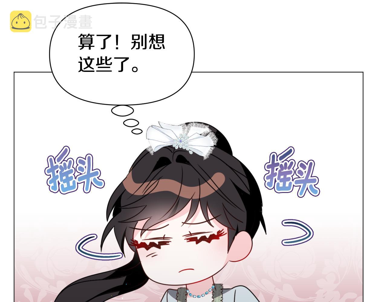 第66话 大受打击124