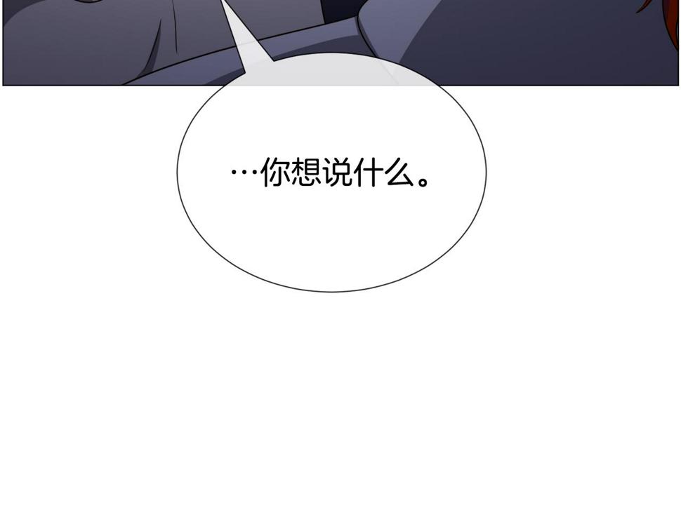 第79话 担忧52